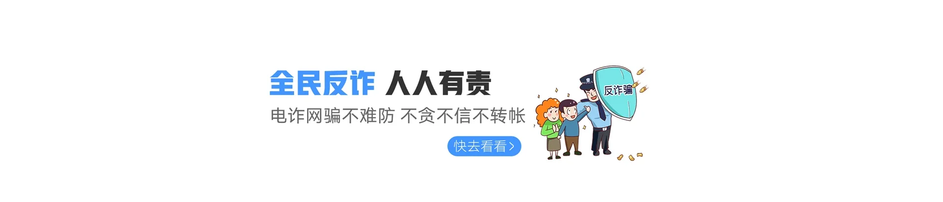 万源市联通宽带